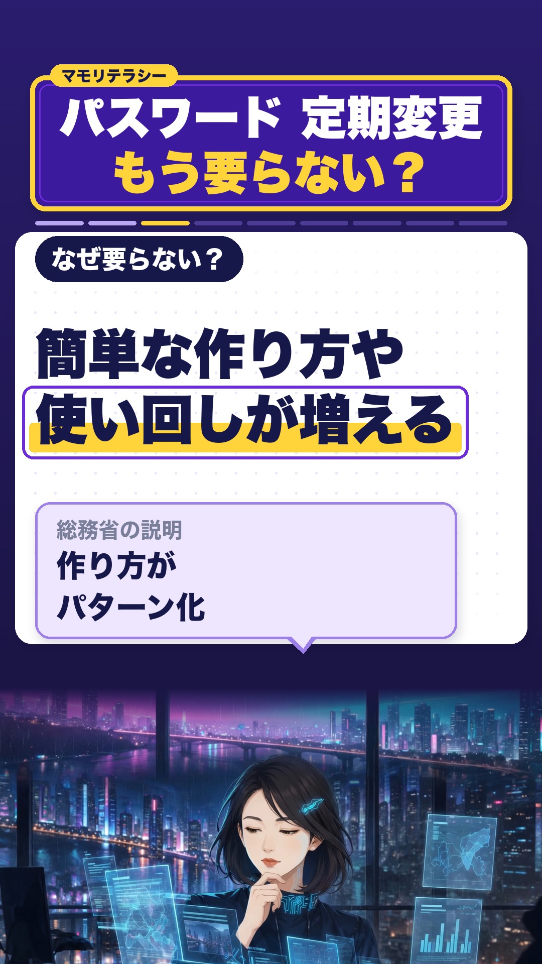 変えさせられると、簡単な作り方や使い回しが増える